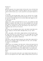 인쇄광고 제작 레이아웃-2