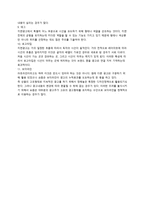 인쇄광고 제작 레이아웃-3