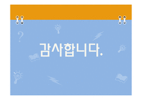 책으로 만나는 기독교 기독교인의 삶-14
