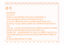 한부모 가족지원법11-13