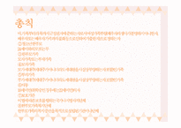한부모 가족지원법11-14
