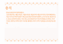 한부모 가족지원법11-15