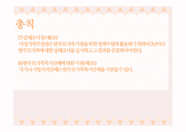 한부모 가족지원법11-17