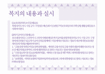 한부모 가족지원법11-18