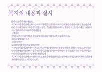 한부모 가족지원법11-19