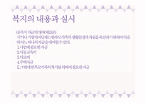 한부모 가족지원법11-20