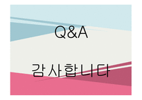 사회복지정책 최적모형-10