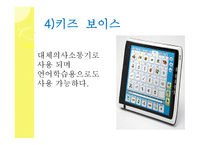 지체장애 보조공학기구-10