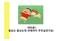 지체장애 보조공학기구-17