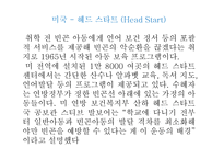 빈곤 개론 레포트-13