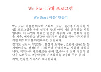 빈곤 개론 레포트-15