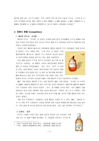 백세주 구매에 대한 소비자 행동 분석-3