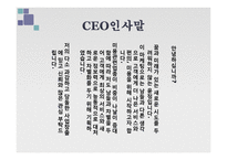미용 멀티숍 beautymultishop창업 사업계획서-3