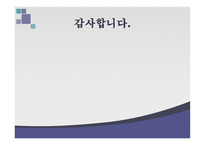 미용 멀티숍 beautymultishop창업 사업계획서-9