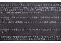 국민연금공단 진주지사 방문 보고서-17