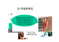 중년기의 발달 레포트-8