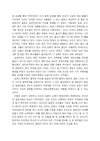 세종시대 의외 교통상 센터 재팬타운-2