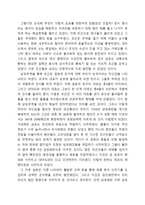 세종시대 의외 교통상 센터 재팬타운-3