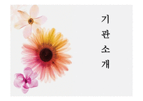 강남구정신보건센터-3