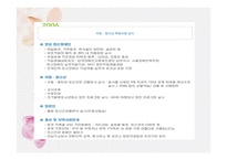 강남구정신보건센터-7