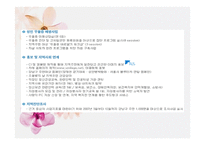 강남구정신보건센터-9