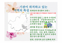 강남구정신보건센터-10