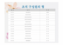 강남구정신보건센터-12