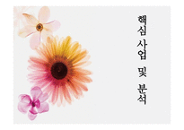 강남구정신보건센터-13