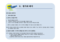 아레오파지티카 존 밀턴의 언론출판자유선언-11