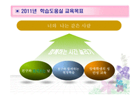 장애학생 대상 프로그램-7