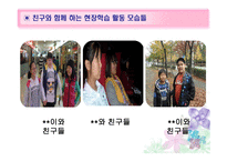 장애학생 대상 프로그램-15