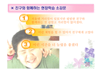 장애학생 대상 프로그램-20