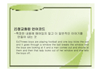 The Young Communicator 왜 아동은 이야기하는 것을 배우는가-15