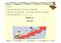 청소년 성인학습상담-20