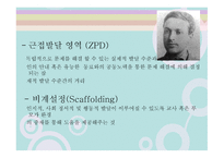 러시아와 북한 분석-11