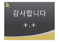 사회복지 관련 복지제도에 관한 법 관련 복지제도에 포함되는 법률의 범위-15