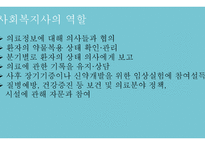 정신건강증진센터-4