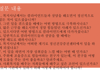정신건강증진센터-5