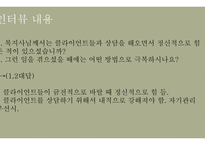 정신건강증진센터-6