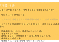 정신건강증진센터-7