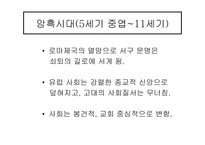 르네상스 시대의 수학-2