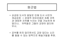 르네상스 시대의 수학-15