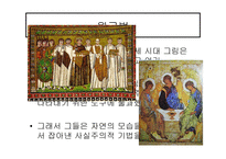르네상스 시대의 수학-16