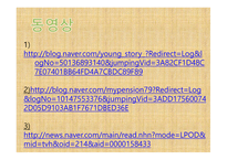 공공장소에서의 생활 매너와 통신 매너1-4
