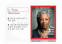 흑인 여성작가 레포트-3