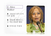 흑인 여성작가 레포트-12