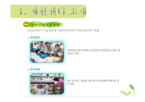 광주 북구 장애인 직업재활 센탸-12