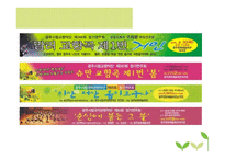 광주 북구 장애인 직업재활 센탸-15