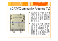 새로운 매체와 의사소통-14