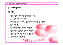 장애인과 재활서비스-5